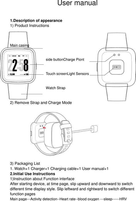 how to insert battery in smart watch